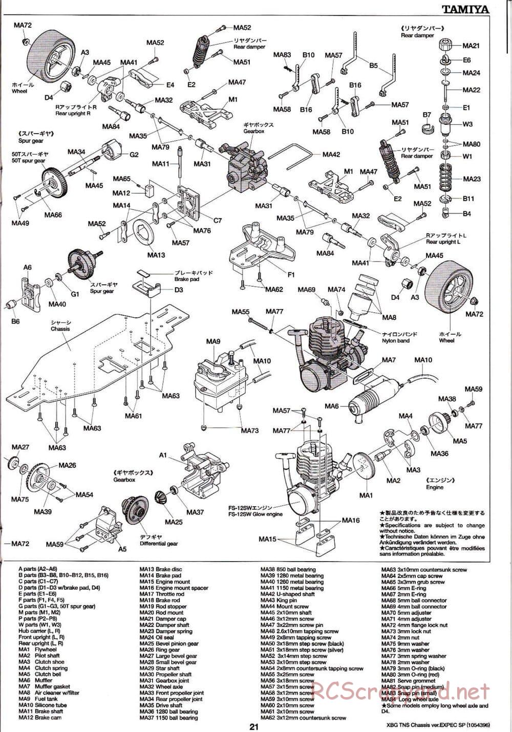 Tamiya - TNS Chassis - Manual - Page 21