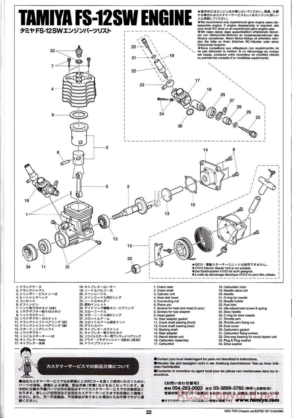 Tamiya - TNS Chassis - Manual - Page 22