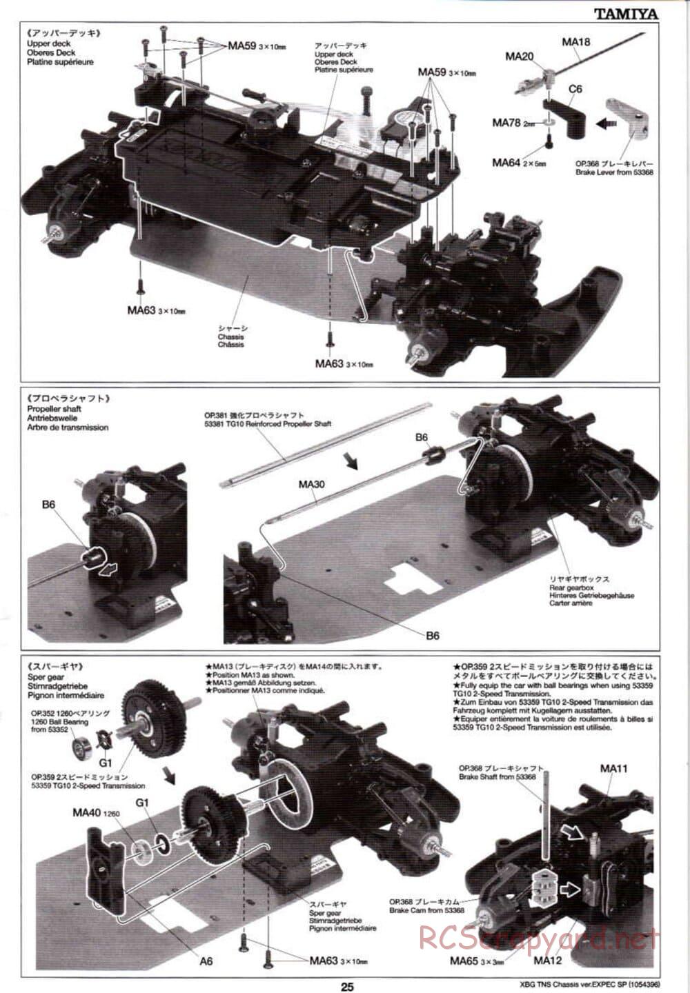 Tamiya - TNS Chassis - Manual - Page 25