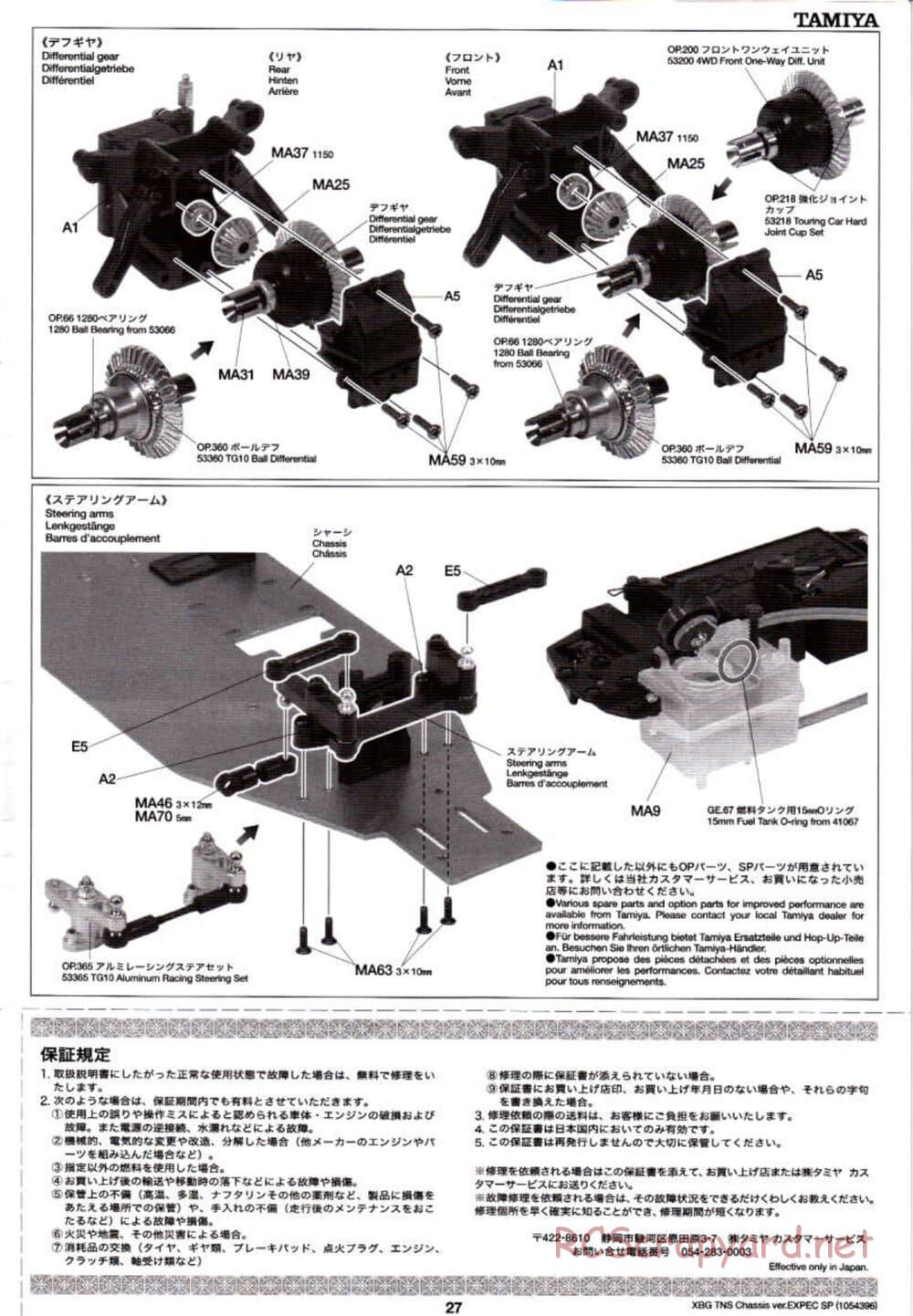 Tamiya - TNS Chassis - Manual - Page 27
