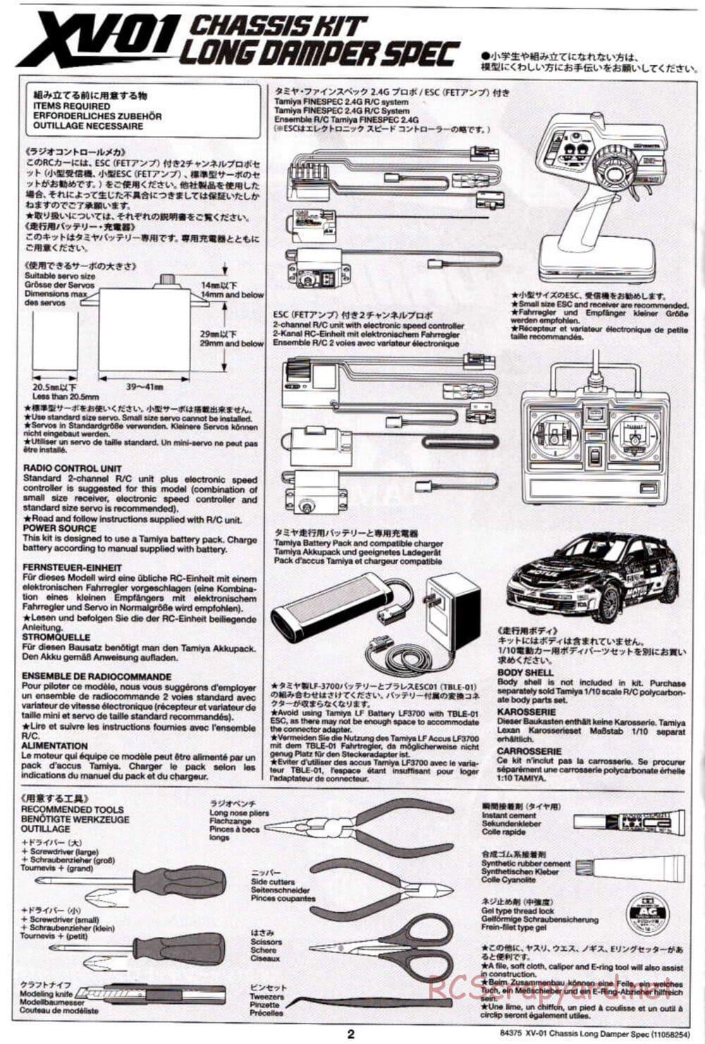 Tamiya - XV-01 Long Damper Spec Chassis - Manual - Page 2