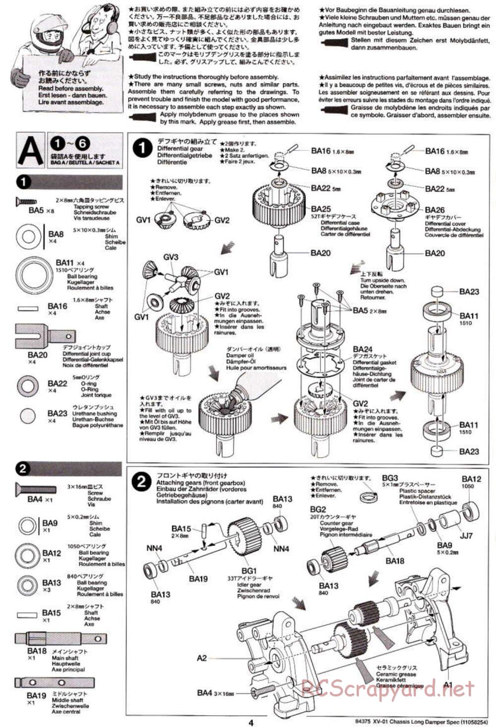 Tamiya - XV-01 Long Damper Spec Chassis - Manual - Page 4