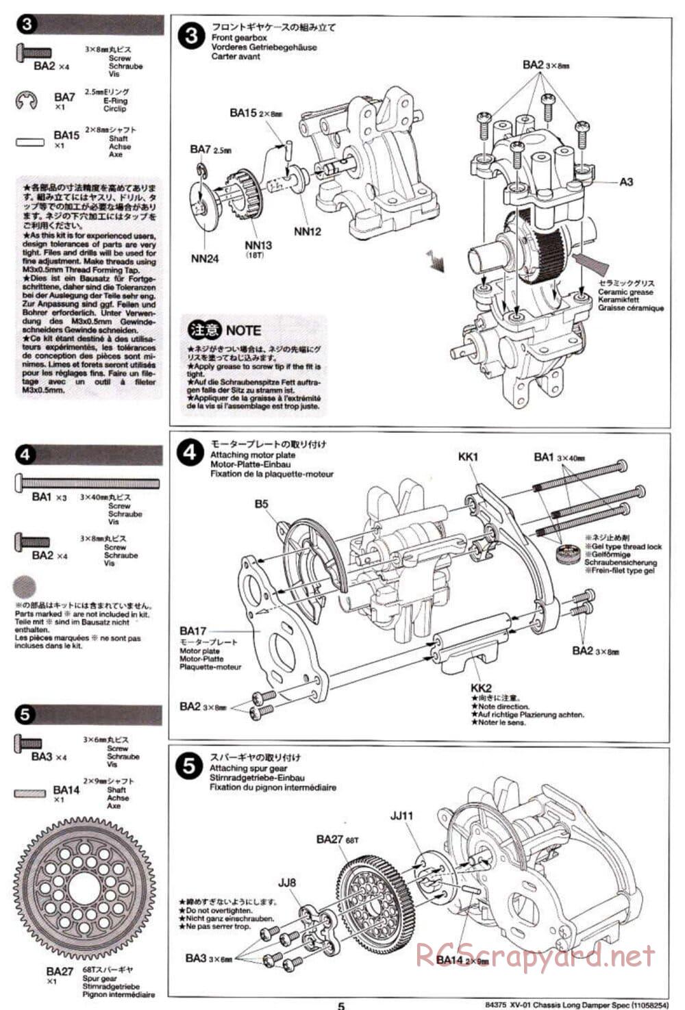 Tamiya - XV-01 Long Damper Spec Chassis - Manual - Page 5