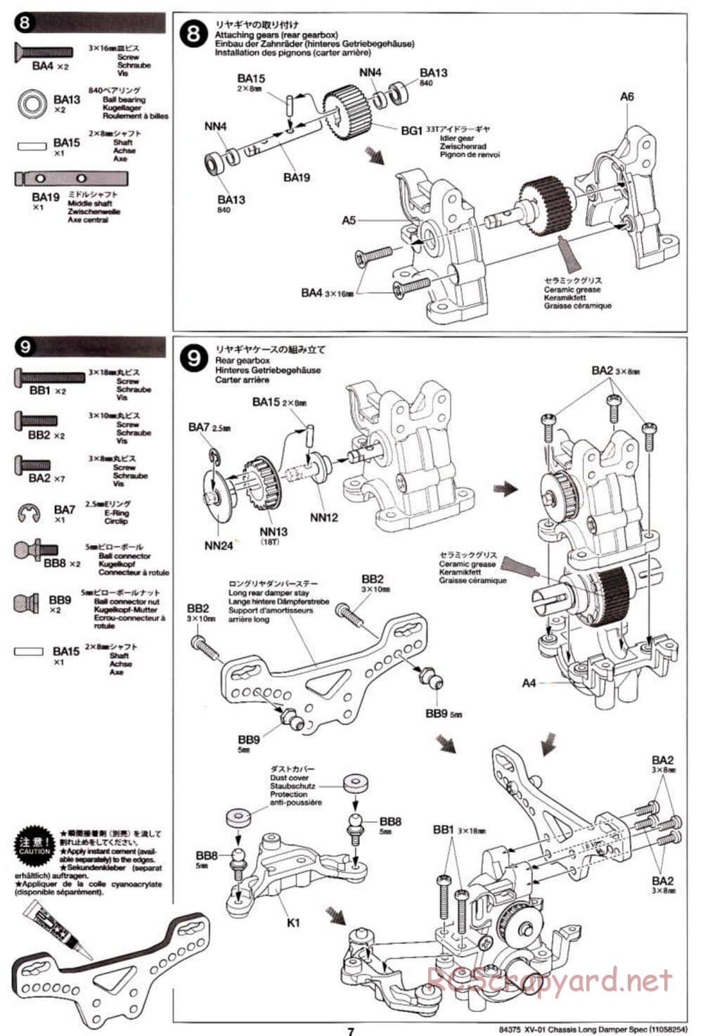 Tamiya - XV-01 Long Damper Spec Chassis - Manual - Page 7