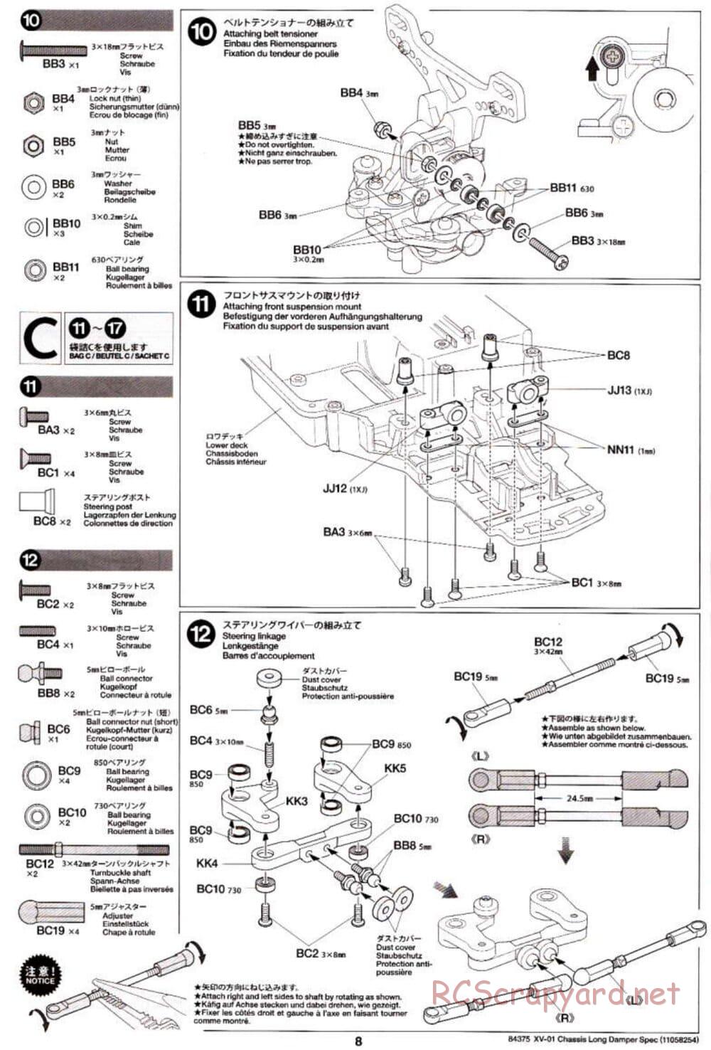 Tamiya - XV-01 Long Damper Spec Chassis - Manual - Page 8