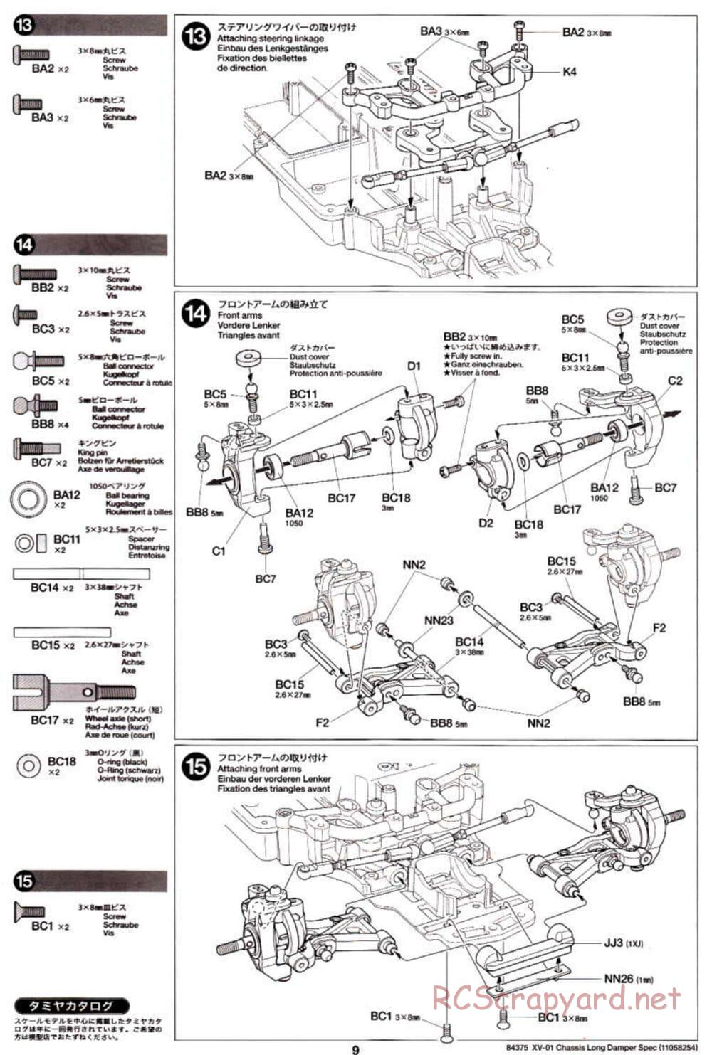 Tamiya - XV-01 Long Damper Spec Chassis - Manual - Page 9