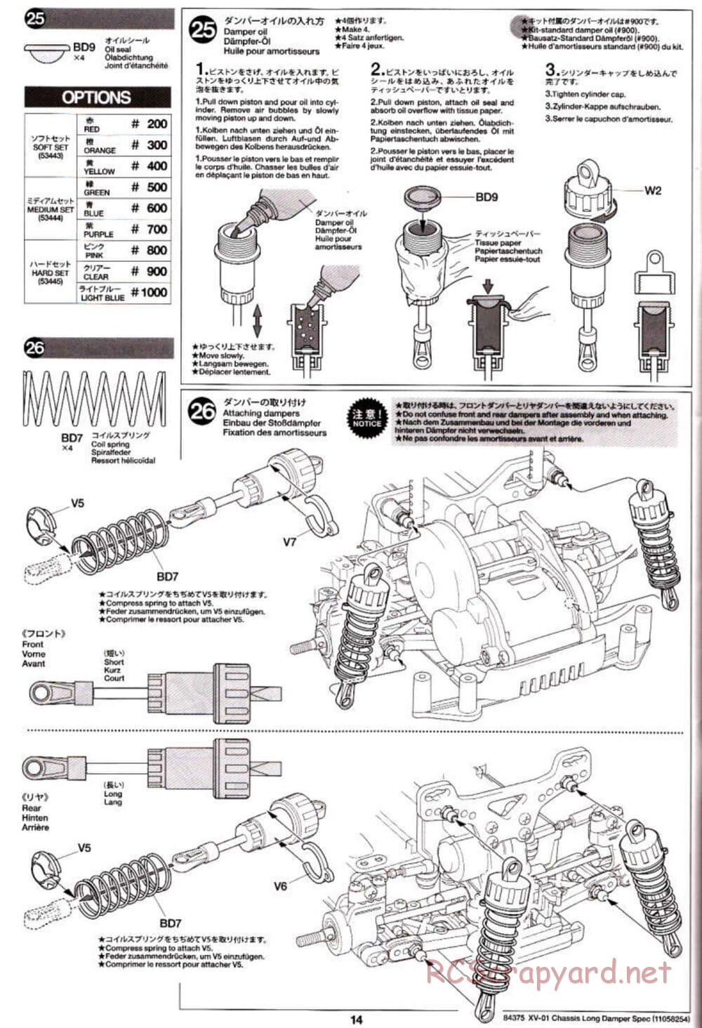 Tamiya - XV-01 Long Damper Spec Chassis - Manual - Page 14