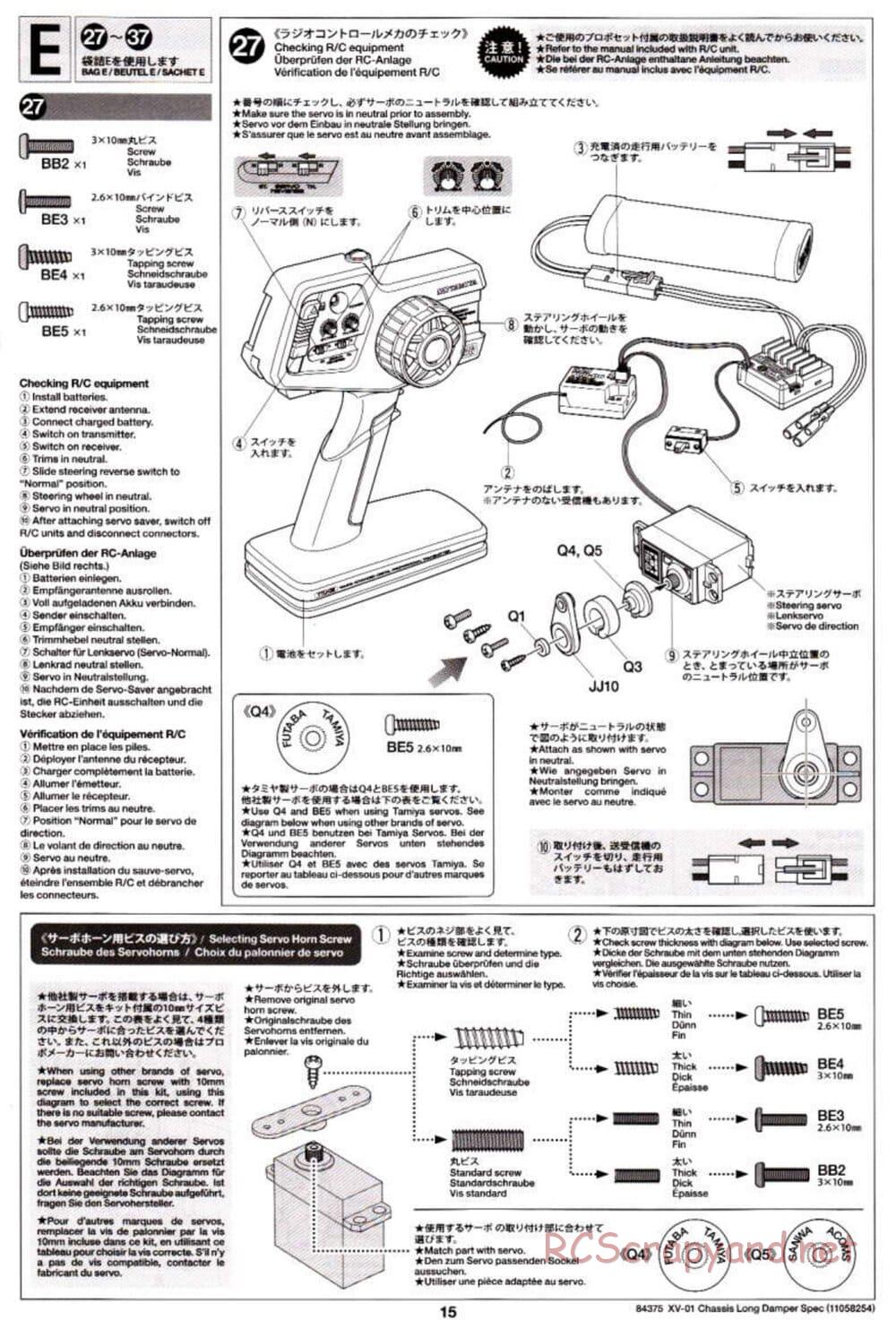 Tamiya - XV-01 Long Damper Spec Chassis - Manual - Page 15