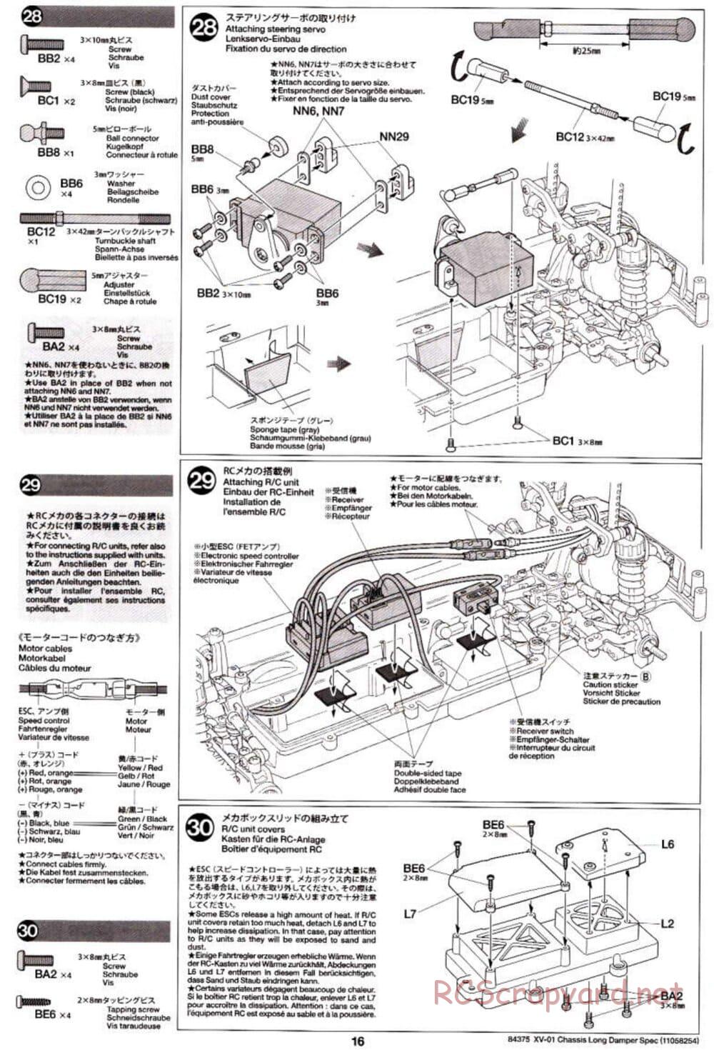Tamiya - XV-01 Long Damper Spec Chassis - Manual - Page 16