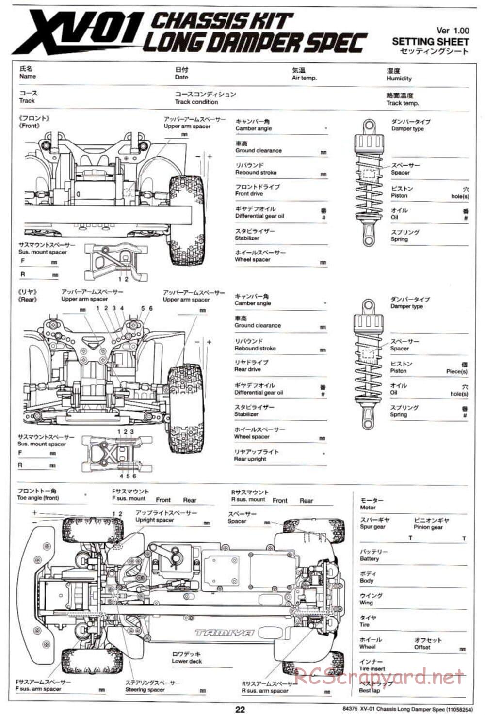 Tamiya - XV-01 Long Damper Spec Chassis - Manual - Page 22