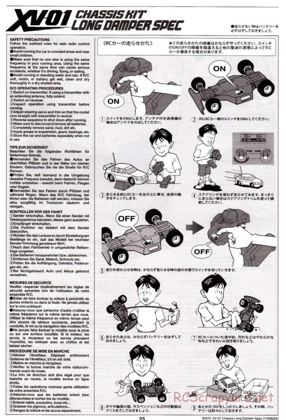 Tamiya - XV-01 Long Damper Spec Chassis - Manual - Page 23