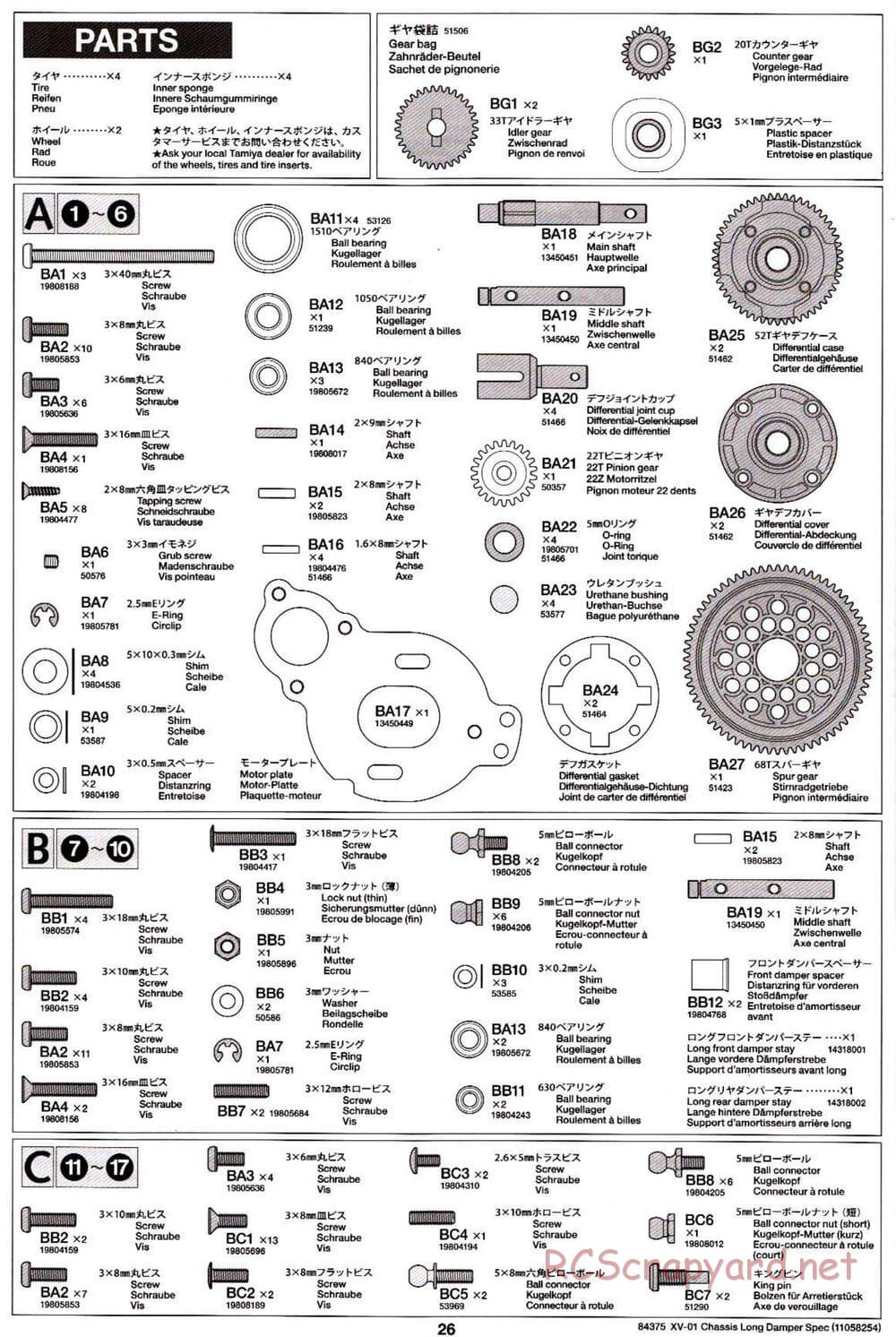 Tamiya - XV-01 Long Damper Spec Chassis - Manual - Page 26