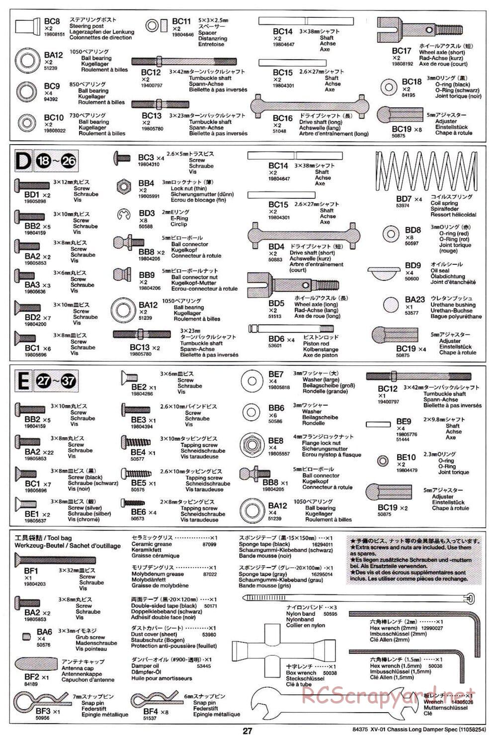 Tamiya - XV-01 Long Damper Spec Chassis - Manual - Page 27