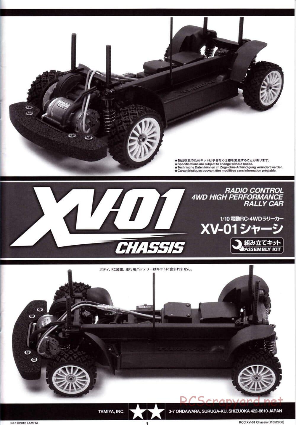 Tamiya - XV-01 Chassis - Manual - Page 1