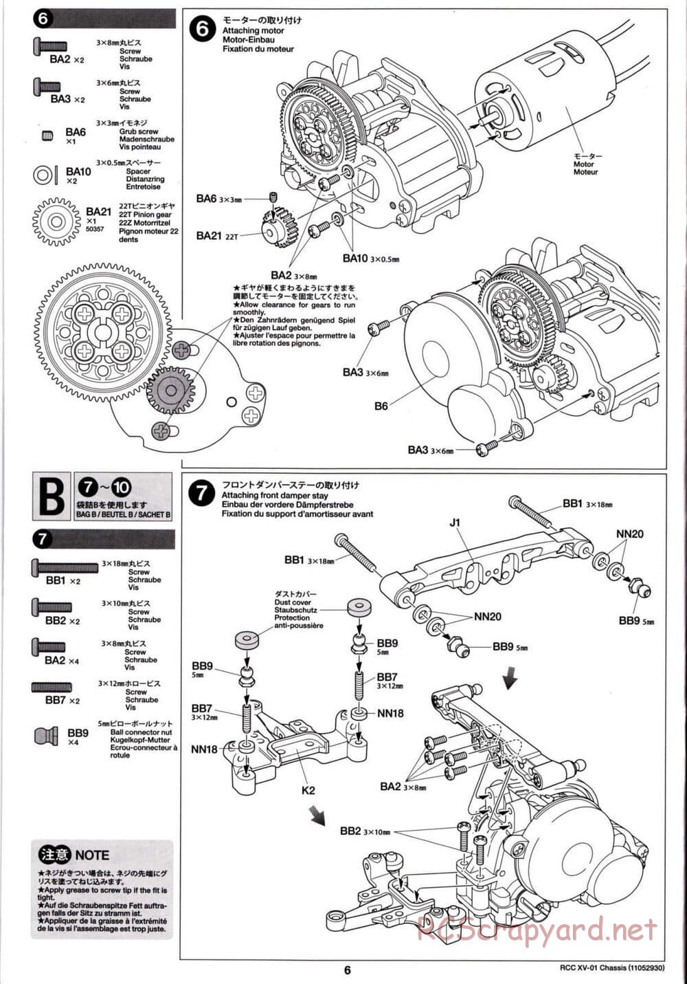Tamiya - XV-01 Chassis - Manual - Page 6