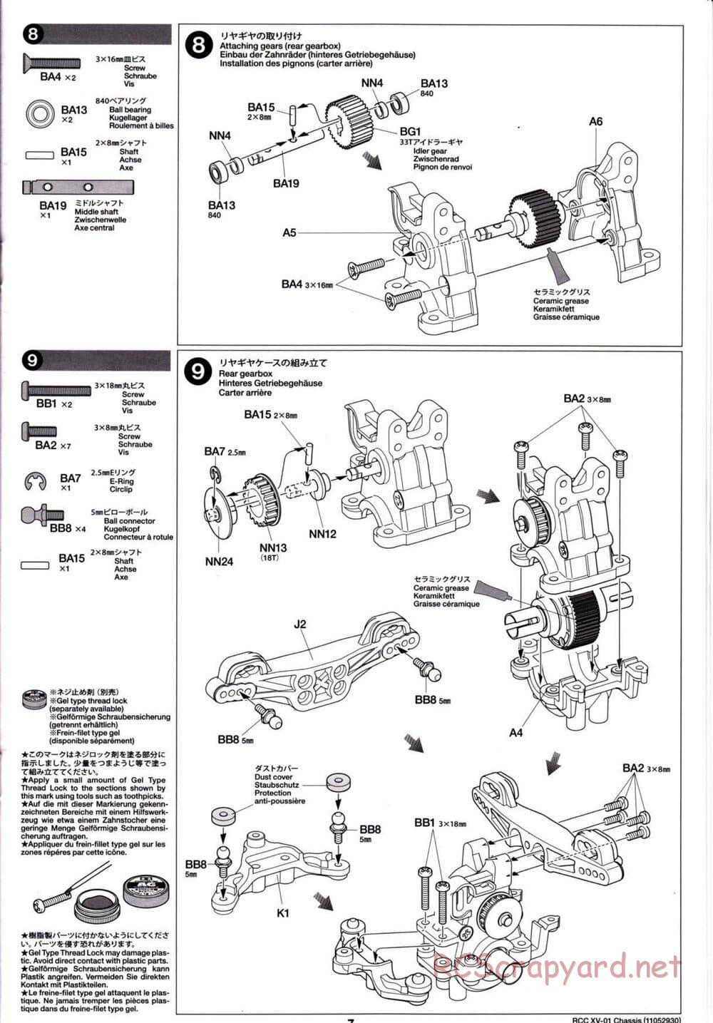 Tamiya - XV-01 Chassis - Manual - Page 7