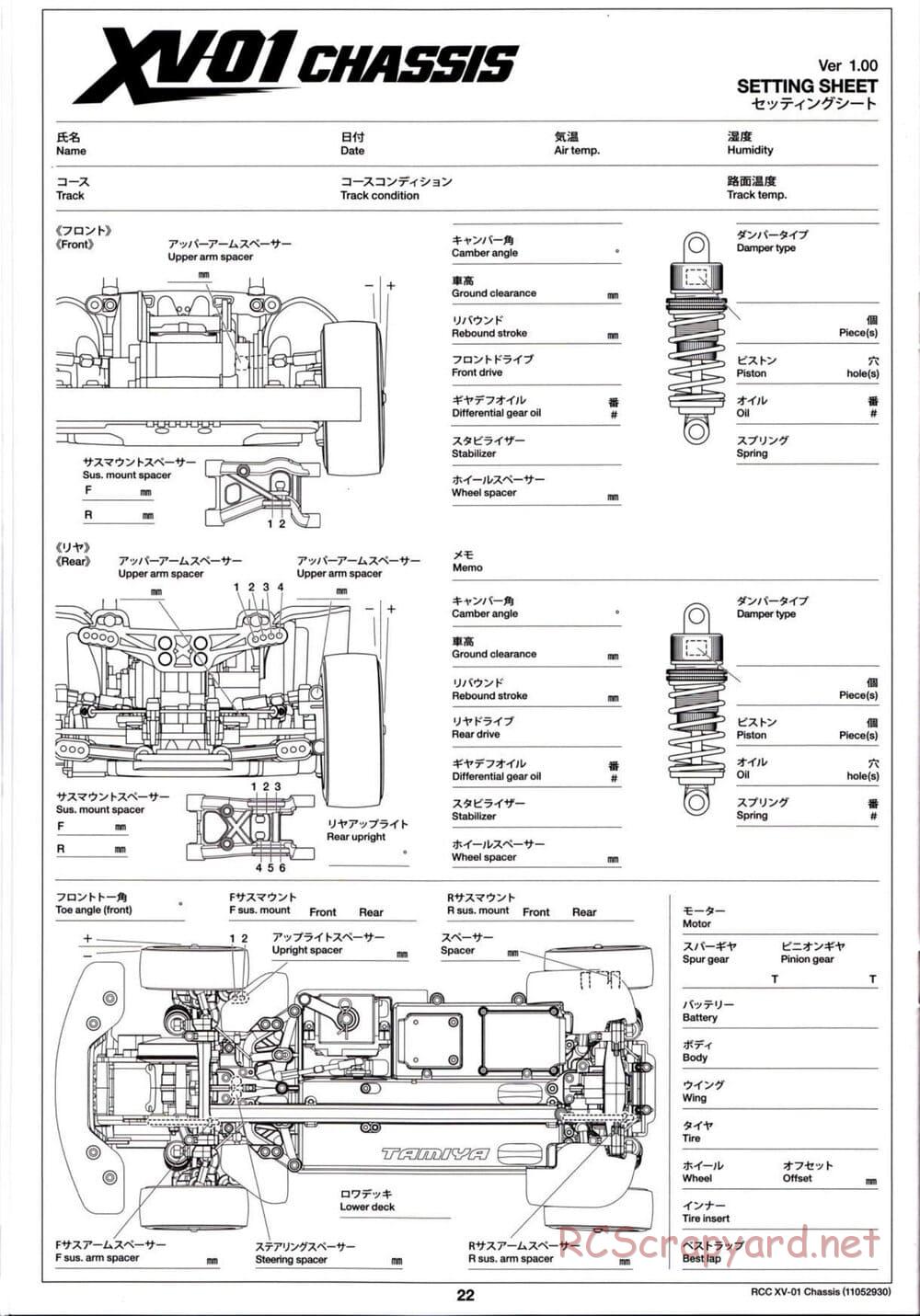 Tamiya - XV-01 Chassis - Manual - Page 23