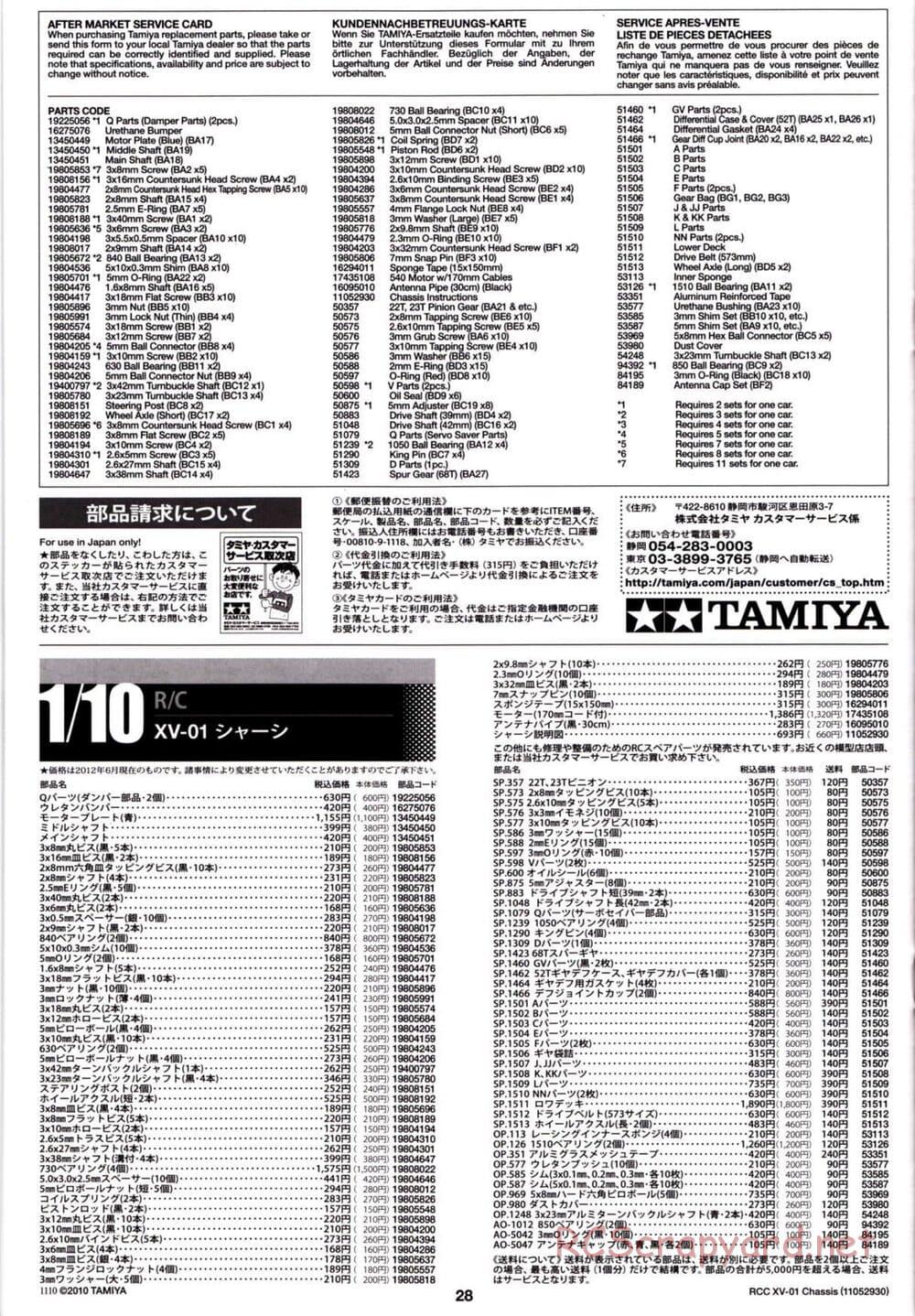 Tamiya - XV-01 Chassis - Manual - Page 29