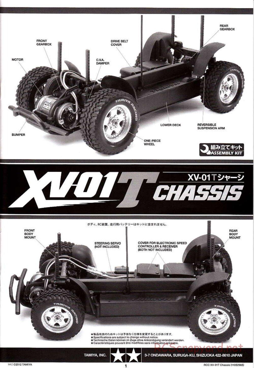 Tamiya - XV-01T Chassis - Manual - Page 1