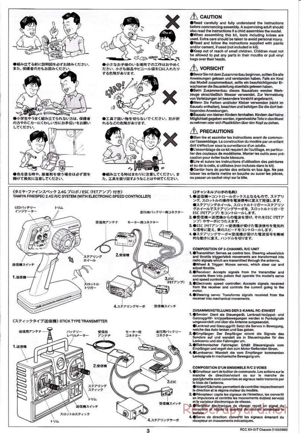 Tamiya - XV-01T Chassis - Manual - Page 3