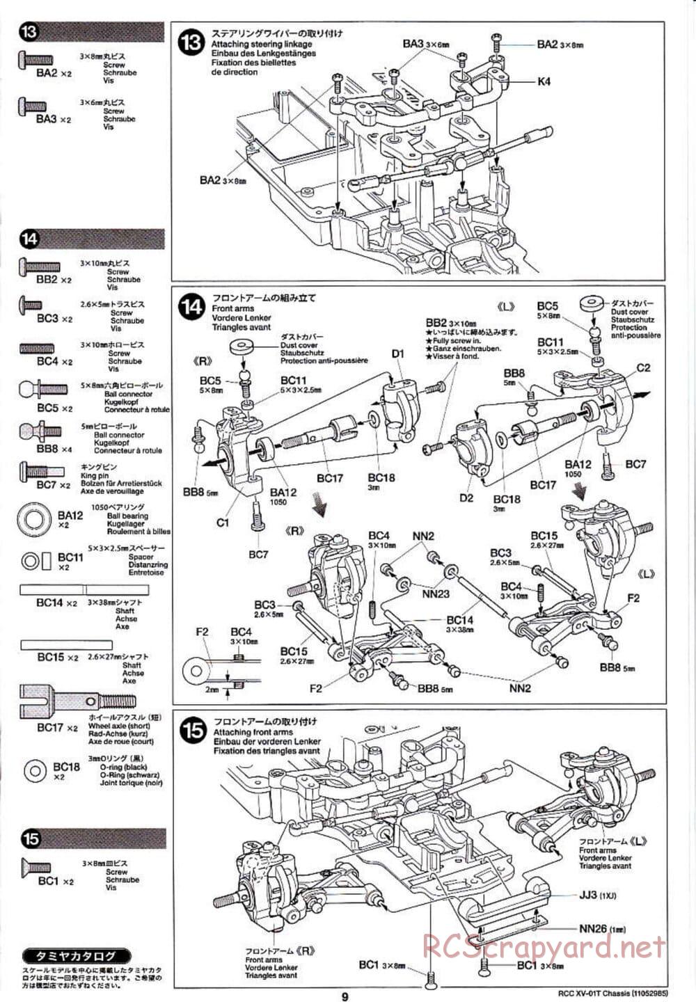 Tamiya - XV-01T Chassis - Manual - Page 9