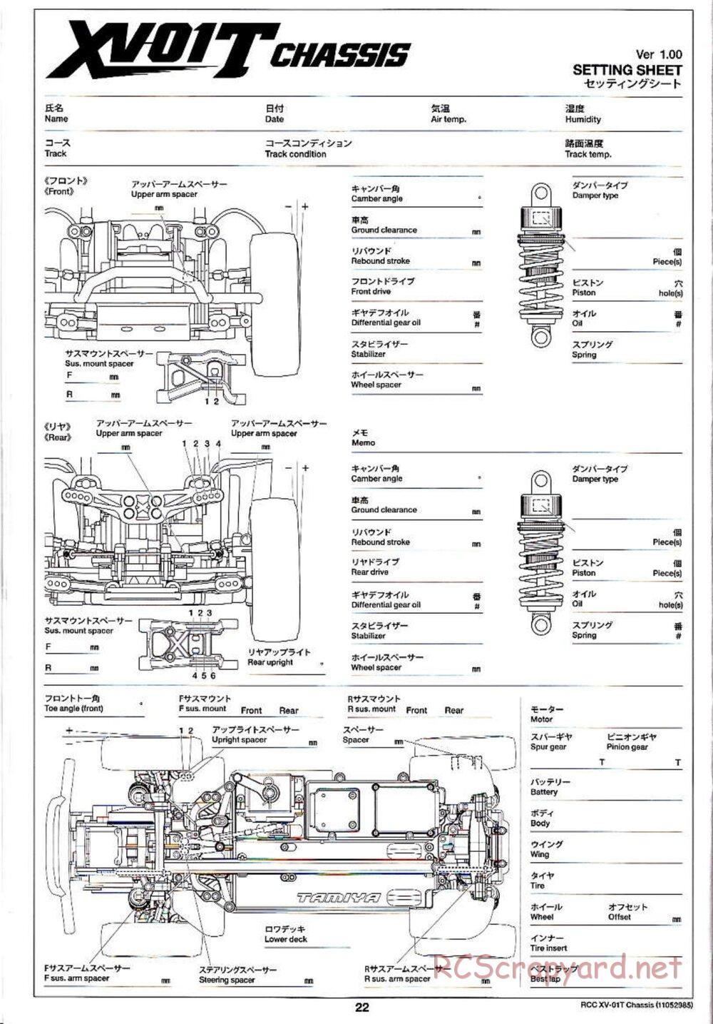 Tamiya - XV-01T Chassis - Manual - Page 22
